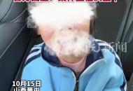 靈石縣靜升小學一年級學生，被同學打的滿嘴是血，警方回應：案件正在調查中