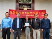 樅陽縣錢橋鎮為秋季入伍新兵家庭送上《入伍通知書》和懸掛“光榮之家”牌匾
