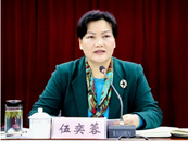 金錢酒水金飾來者不拒！伍奕蓉被公訴