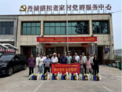 多方聯手 助力渦陽縣鄉(xiāng)村振興