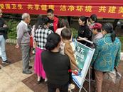 銅官區金山社區開展“愛國衛生 共享健康 潔凈環境 共建美好社區”主題宣傳活動  