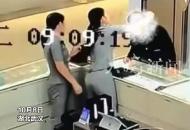男子在金店試戴金項鏈，回頭照鏡子時趁店員不備轉(zhuǎn)身就跑，店員：剛開店就被搶了 目前已報警