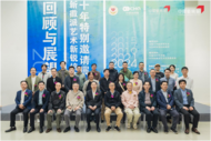 “回顧與展望——新徽派藝術新銳培養計劃十年特別邀請展”在安徽中環藝術館開幕