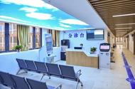 小叶医探 ｜ 元旦假期合肥大部分医院继续实行“无假日门诊”，部分排班有调整 