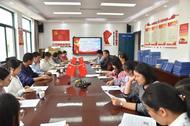 巢湖市世紀新都小學召開五、六年級學生心理健康測評準備工作會