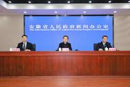 安徽高技能人才總量超240萬人