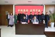 蚌埠城市軌道交通職業(yè)學(xué)院：創(chuàng)造校企合作新機遇，賦能蚌埠經(jīng)濟新發(fā)展