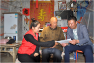 濉溪縣百善鎮青衛村讓群眾共享改革發展成果  為特殊群體村民發醫保繳費補貼