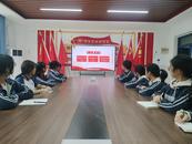 蚌埠市行知實驗學校團委開展“民族團結”主題團課活動