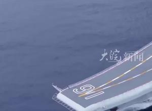 辽宁舰编队完成远海实战化训练 首次开展双航母编队演练