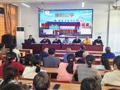 樅陽縣官埠橋鎮召開群租房安全工作教育培訓會