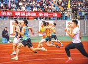 律動青春