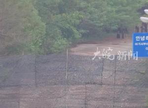 朝韩部分交界被韩指定为危险区，韩国京畿道禁止市民在边界放飞气球