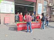 銅陵市義安區(qū)財政局開展防范非法集資宣傳進社區(qū)活動