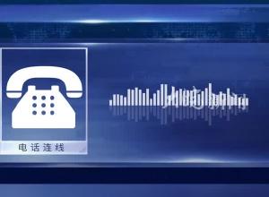 “劳动报都快倒闭了”“乡下人不要来上海瞎闹”记者帮讨薪遭“老板”持续辱骂