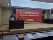肥西：科學防范于未‘燃’筑牢“防火墻”消防培訓