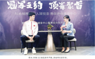 孫楊：“我永遠(yuǎn)是家鄉(xiāng)的一分子，希望淮南發(fā)展越來(lái)越好！”
