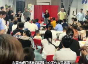 广东东莞一幼儿园突然停课 
知情人士：连米油货款都拿不到 
主管部门已到现场处置