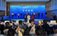 池州貴池：著力將“千載詩人地”同時打造為“英才匯聚地”