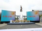 精彩紛呈 第二屆中國（合肥）國際科學藝術周引市民游客打卡