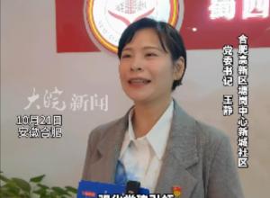 从六尺巷里学治理智慧 
做促进社会和谐的“螺丝钉”
