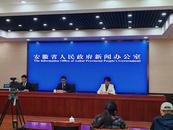 安徽2024年前三季度GDP37257億元 同比增長5.4%