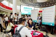 強化就業(yè)優(yōu)先政策    促進高質(zhì)量充分就業(yè)