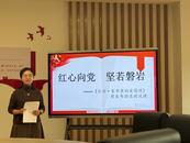 高新區舉辦課程思政比賽推動思想政治教育全覆蓋