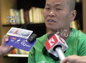 为亡弟追凶20多年案庭审前夕 姐姐哭着谈追凶原因 “被骂断子绝孙的感觉，没有人能体会”