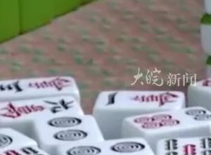 河南封丘治赌：7名公职人员赌博被开除撤职，有人参加完早上点名就前往赌场