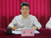 五糧液總經理調整