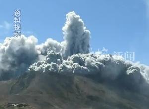 日本御岳火山一天3次喷发  火山灰柱达1600米

