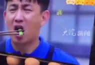 黃磊線下活動被貼臉喊豆角 此前某節目中黃磊做的豆角 疑似沒熟遭網友吐槽