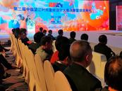 2024第二屆中國望江時尚童裝設計大賽決賽暨頒獎典禮重磅亮相