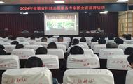 2024年安徽省科技志愿服務(wù)專家團(tuán)全省巡講活動(dòng)走進(jìn)淮北市杜集區(qū)