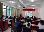 歙縣：舉辦精神障礙康復服務培訓班