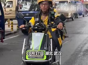 患病身体抖动的外卖小哥回应骑车安全问题：2016年开始骑 没出过意外  很感谢大家的关心