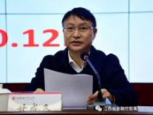 甘成久被決定逮捕！曾被通報私自攜帶反動書籍入境并閱看