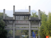 重陽節，來大蜀山聚首，您準備好了嗎？