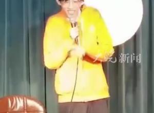 29岁女生吐槽脱口秀被喊“大姐”，高笑喜剧道歉 并送门票，女观众：不需要票 无法弥补内心创伤