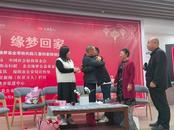 失蹤31年的兒子找到了！父母認親現場贈兒百萬元房產