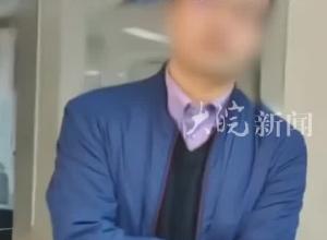 西安一规划局工作人员为躲避群众反映问题跳窗逃离？当地：已关注到此事，正在了解