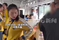 公交車上老師讓小朋友自己找位置 男孩選擇坐陌生老爺爺腿上 網友：勇敢的人先享受“軟座”