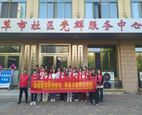 西市街道草市社區：溫暖重陽助老敬老 青春力量微光成炬