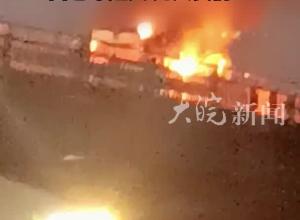 大巴车自燃十余人未逃出？浙江嘉善应急管理局：面包车起火，无人员伤亡