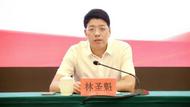 福建省醫保局局長林圣魁墜樓身亡