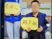 蘇州知名藝術培訓機構宣布破產，老板下跪稱“絕不跑路”