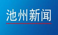 池州貴池秋江：助農解民憂 共繪秋收好“豐”景