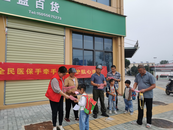 宜秀區大龍山鎮永林社區：全力推進醫保繳費工作 為居民健康保駕護航