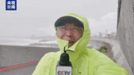 三預(yù)警齊發(fā)！臺(tái)風(fēng)“康妮”預(yù)計(jì)今天登陸